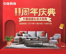 房子裝修應(yīng)該如何選擇裝修公司？