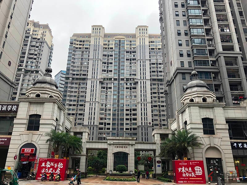 云星&middot; 錢(qián)隆首府