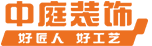 中庭裝飾【官網(wǎng)】