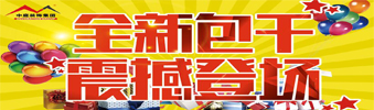 17天狂送￥6000000，比《人民的名義》更勁爆，錯過一次再等10年?。?！