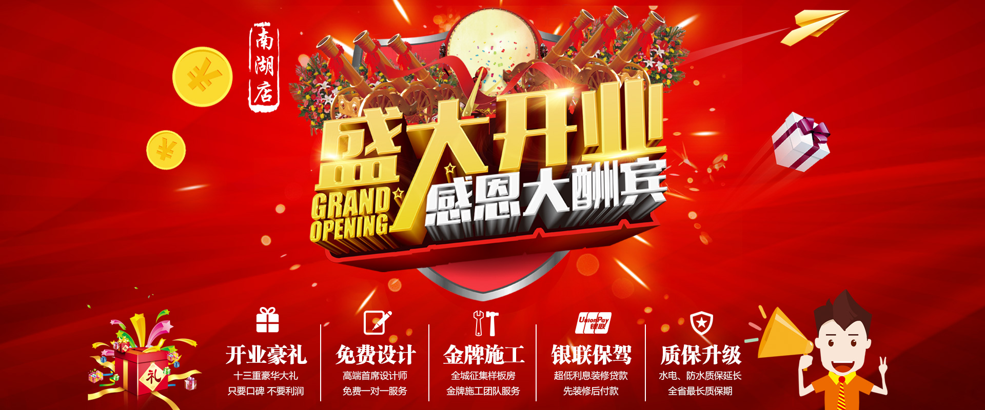 新店剛開業(yè)，就被&ldquo;曝光&rdquo;，究竟是什么讓這家公司走在&ldquo;風(fēng)口浪尖&rdquo;上？