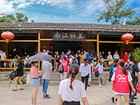 中庭裝飾戶外拓展活動(dòng)&mdash;&mdash;快樂工作，認(rèn)真生活