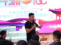 中庭裝飾集團 | | 全體家人祝大家中秋節(jié)快樂！