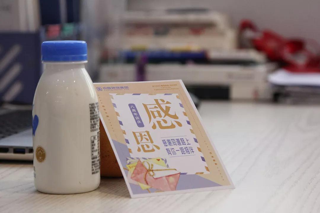 中庭 |感恩有你，不忘初心，砥礪前行