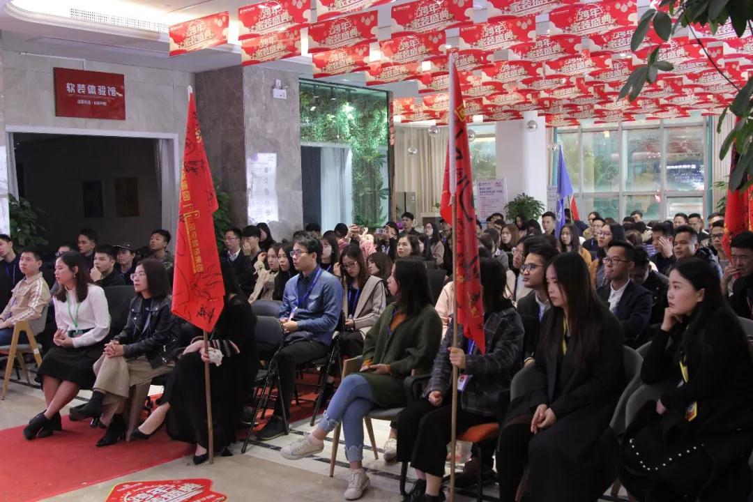 跨年家裝盛典啟動會 || 2019，我們依然不將就