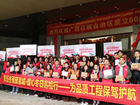 《集團(tuán)工地大巡檢》第十三期 | 淅瀝冬雨聚邕城&middot;暖心冬日巡檢：為品質(zhì)工程保駕護(hù)航！