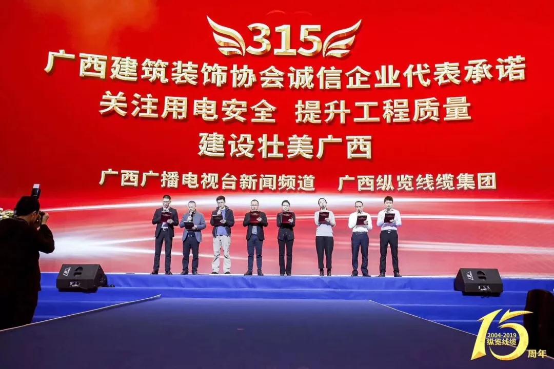 中庭快訊 | 《裝修合同范本》全區(qū)推行！將引領(lǐng)家裝行業(yè)規(guī)范化