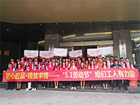 集團工地大巡檢  致敬5&middot;1勞動節(jié)&mdash;&mdash;咱們工人有力量！