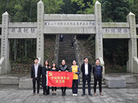 【先鋒引領(lǐng)，凝心聚力】烈士陵園&ldquo;緬懷先烈&rdquo;&mdash;中庭裝飾集團黨支部清明祭祀