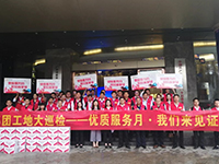 集團(tuán)工地大巡檢 | 質(zhì)量服務(wù)月，我們來(lái)見(jiàn)證！