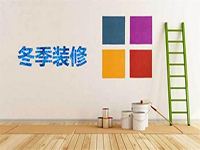 好處竟然這么多？冬季裝走起