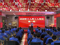 緊抓思想統(tǒng)一 | 2020年中庭集團(tuán)第一期工人庫(kù)精英培訓(xùn)圓滿結(jié)束！