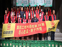 集團(tuán)工地大巡檢 | 匠心匠品，粽子傳情！