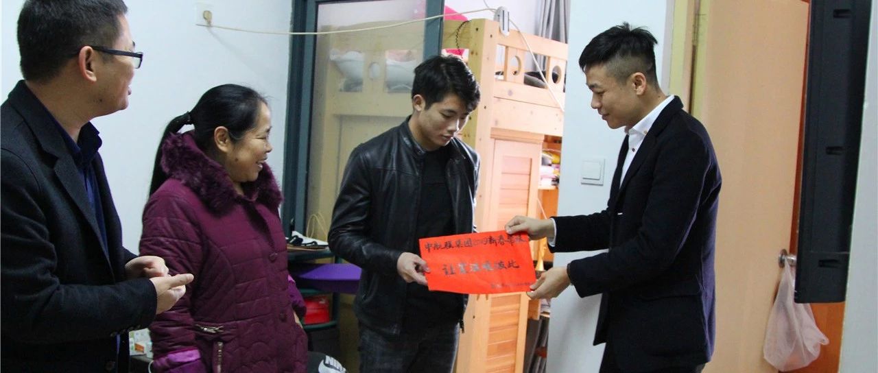 愛心傳遞 | 新春慰問困難職工，寒冬遞真情！