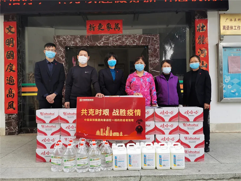 共克時(shí)艱，&ldquo;疫&rdquo;不容辭！中庭集團(tuán)向一線抗疫工作者捐贈(zèng)防疫物資