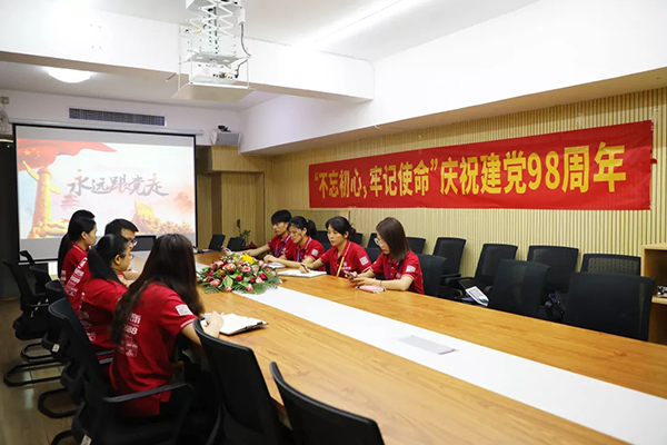 建黨98周年丨中庭裝飾集團(tuán)黨支部&ldquo;不忘初心、牢記使命&rdquo;黨日活動(dòng)